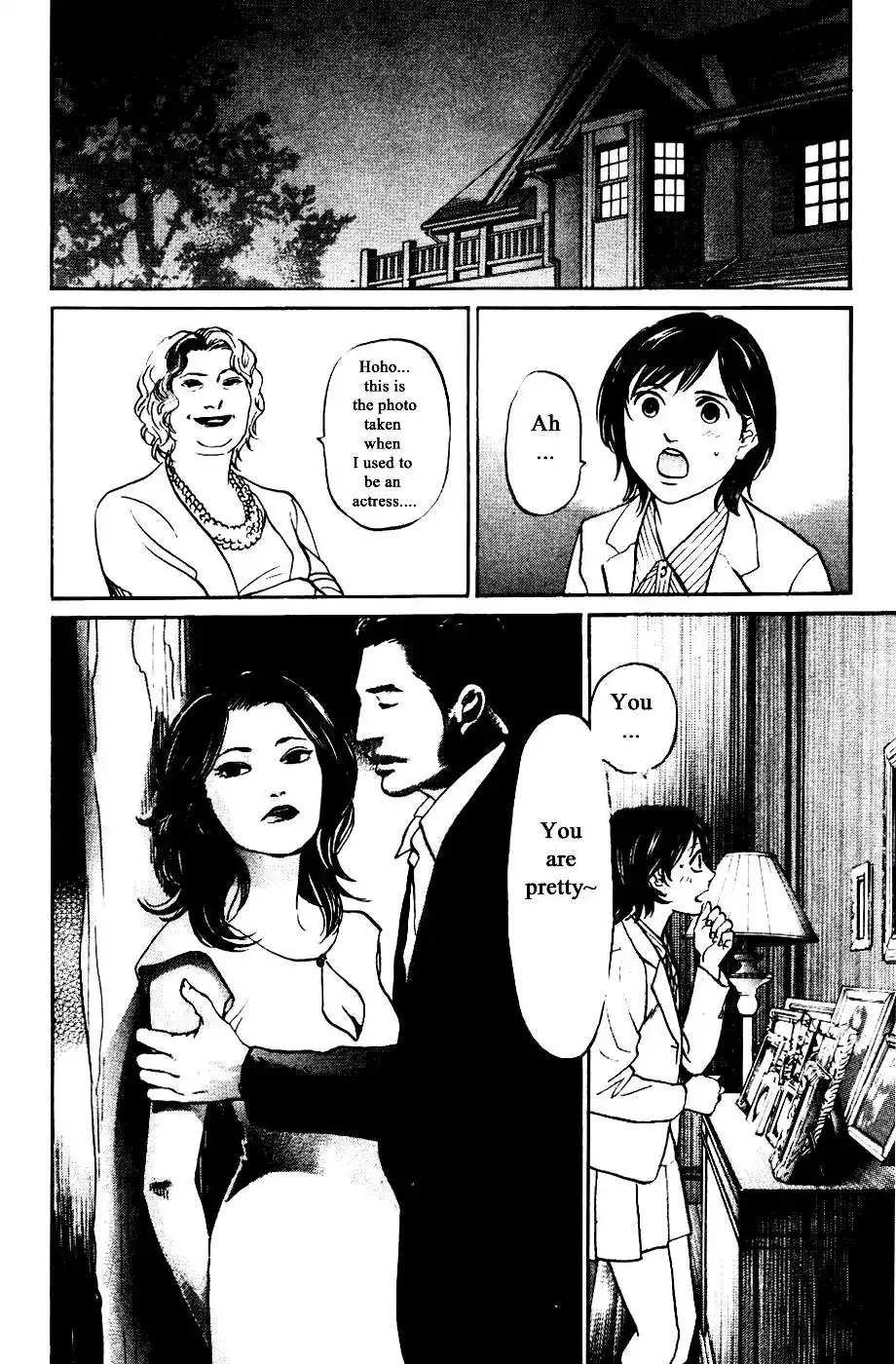 Haruka 17 Chapter 125 16